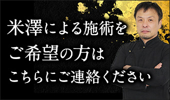 認定院