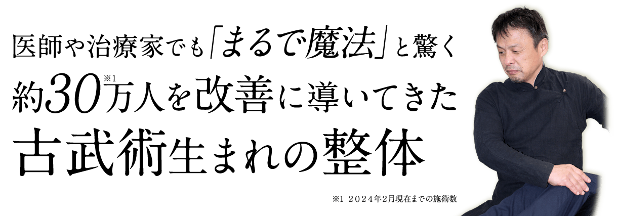 米澤浩 らせん零