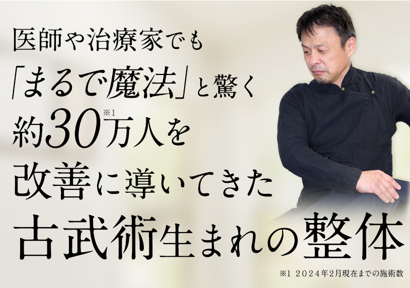 米澤浩 らせん零